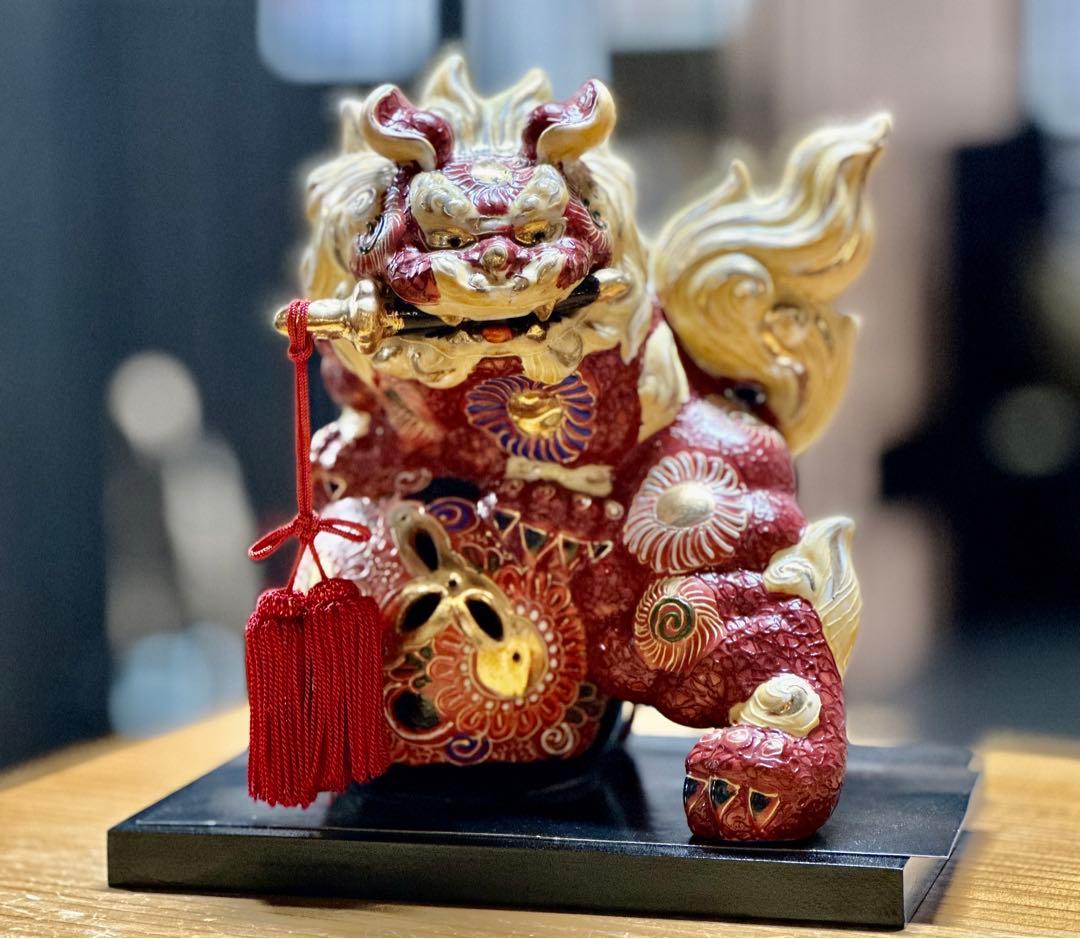 再々値下げ】九谷焼 獅子 置物 魔除け 邪気払い 開店祝 新築祝 米寿