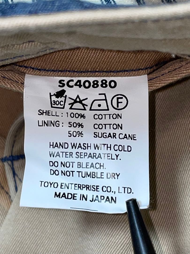 ミスターフリーダム シュガーケーン 8.2oz ナーバルチノ 30x31 美品