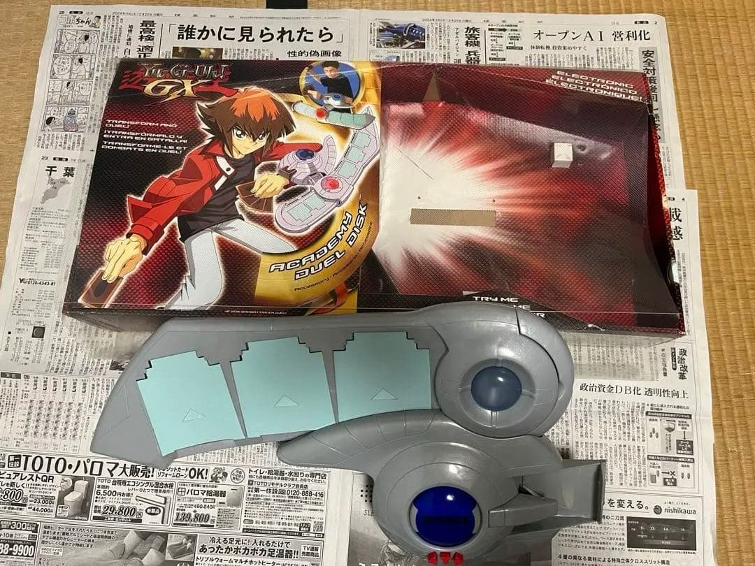 遊戯王GX】アカデミーデュエルディスク 遊戯王GX デュエルモンスターズ