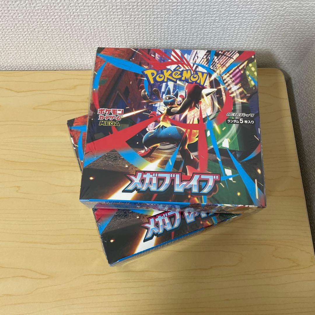 ポケモンカードゲーム メガブレイク 2個セット