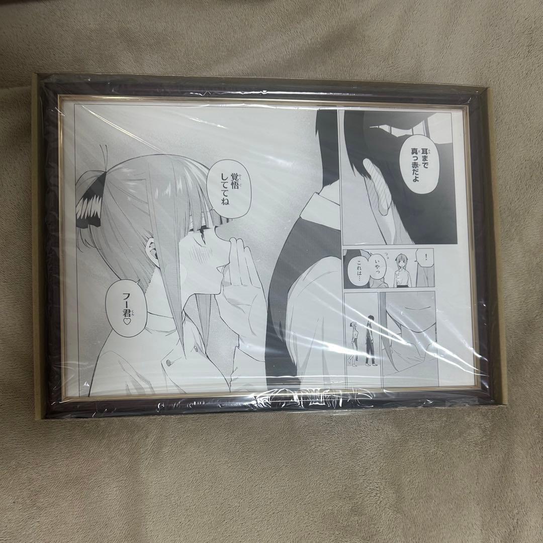 五等分の花嫁展 複製原画 中野二乃 シリアルナンバー2桁