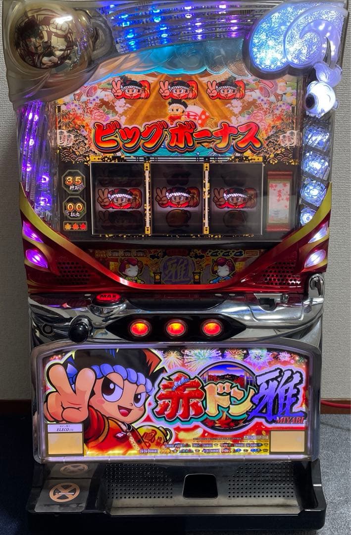 赤ドン 実機 パチスロ機