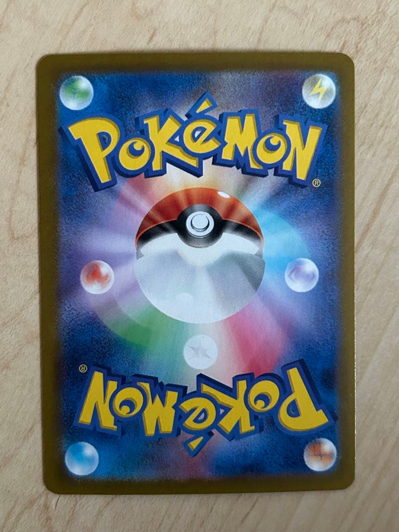 ピカチュウ 218 SV-P ３枚