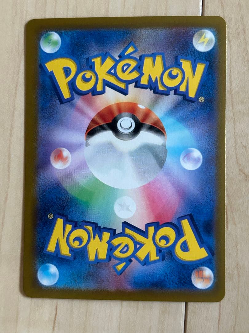 ピカチュウ 218 SV-P ３枚