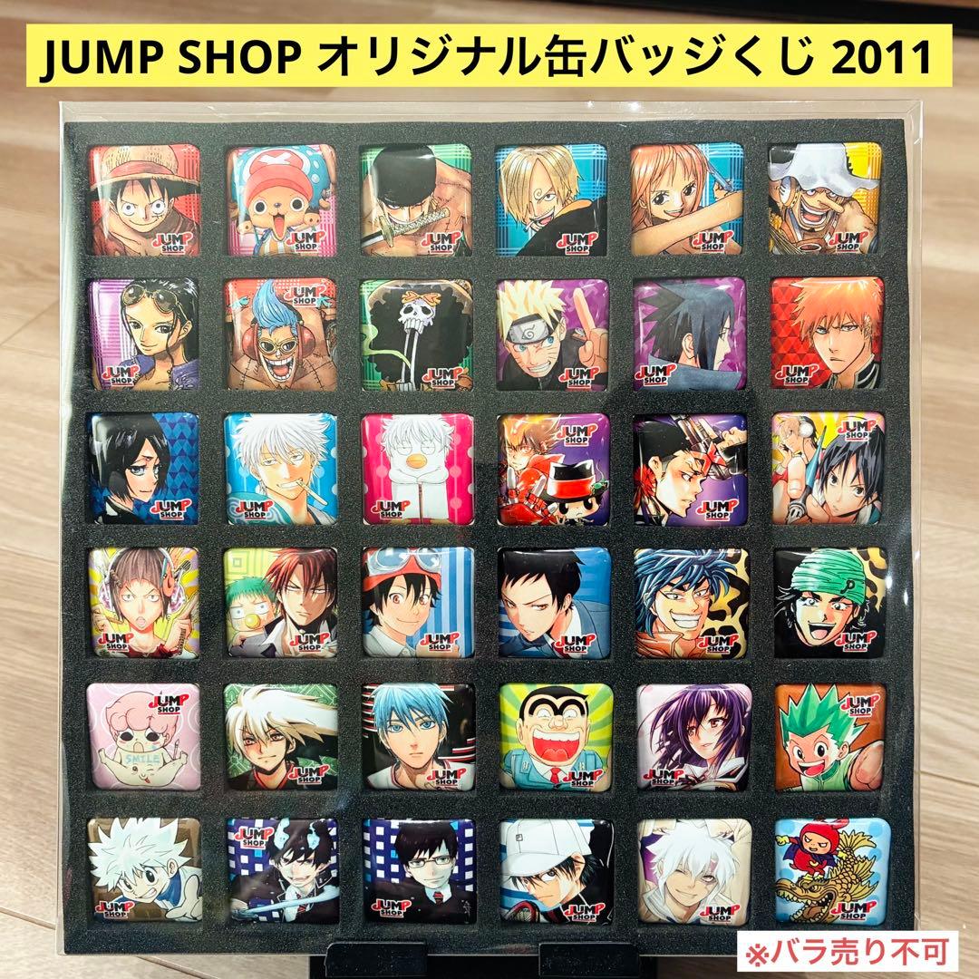 DIAMOND in the ROUGH 小雀とと 缶バッジ×23個