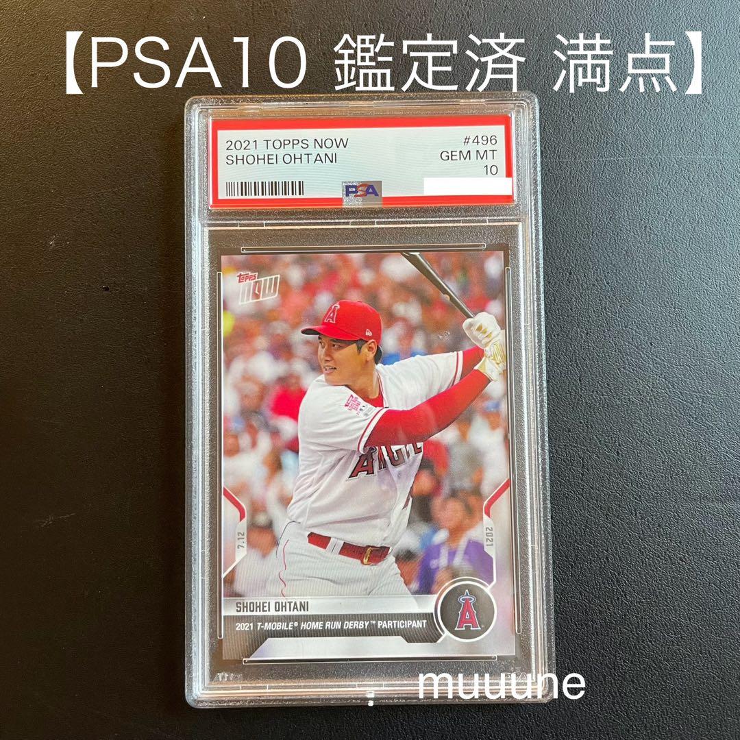 PSA10】大谷翔平 カード MLB topps ホームランダービー - メルカリ