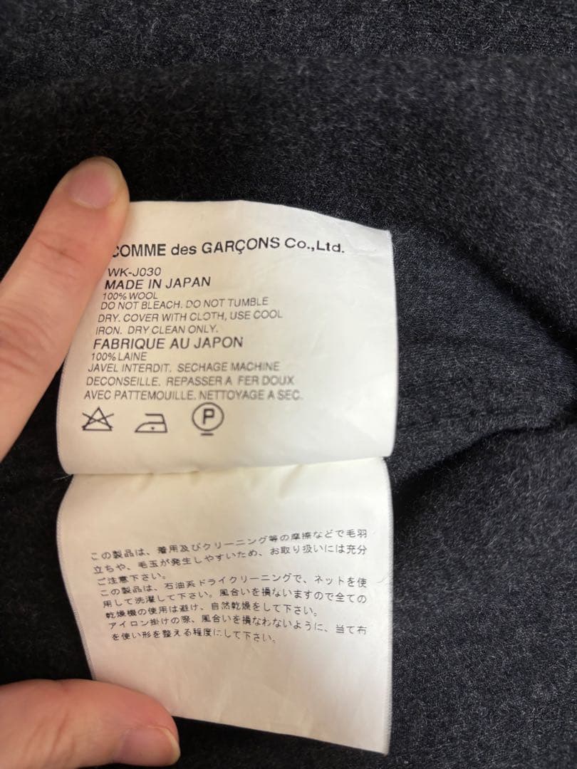 JUNYA WATANABE MAN ジャケット