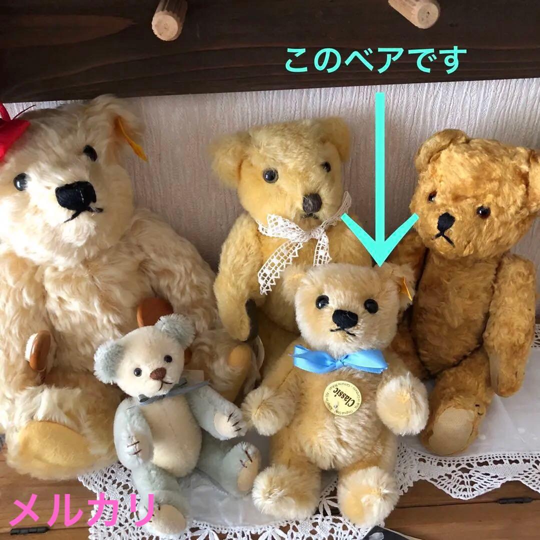平成レトロ　2003年　シュタイフ　クラシックテディベア14 ブルーリボン
