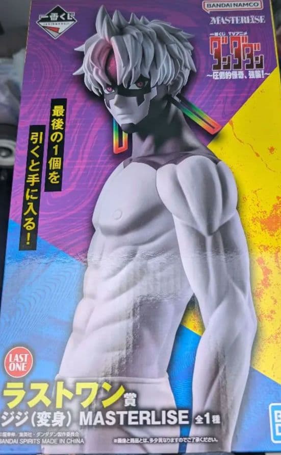 ダンダダン 一番くじ ジン(変身) フィギュア ラストワン