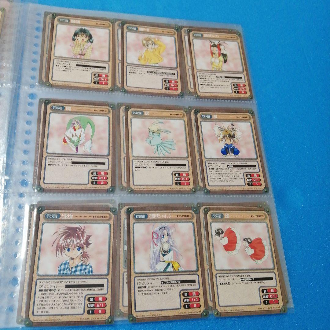 ガンガンヴァーサス 001〜133まで133枚カブリ無し