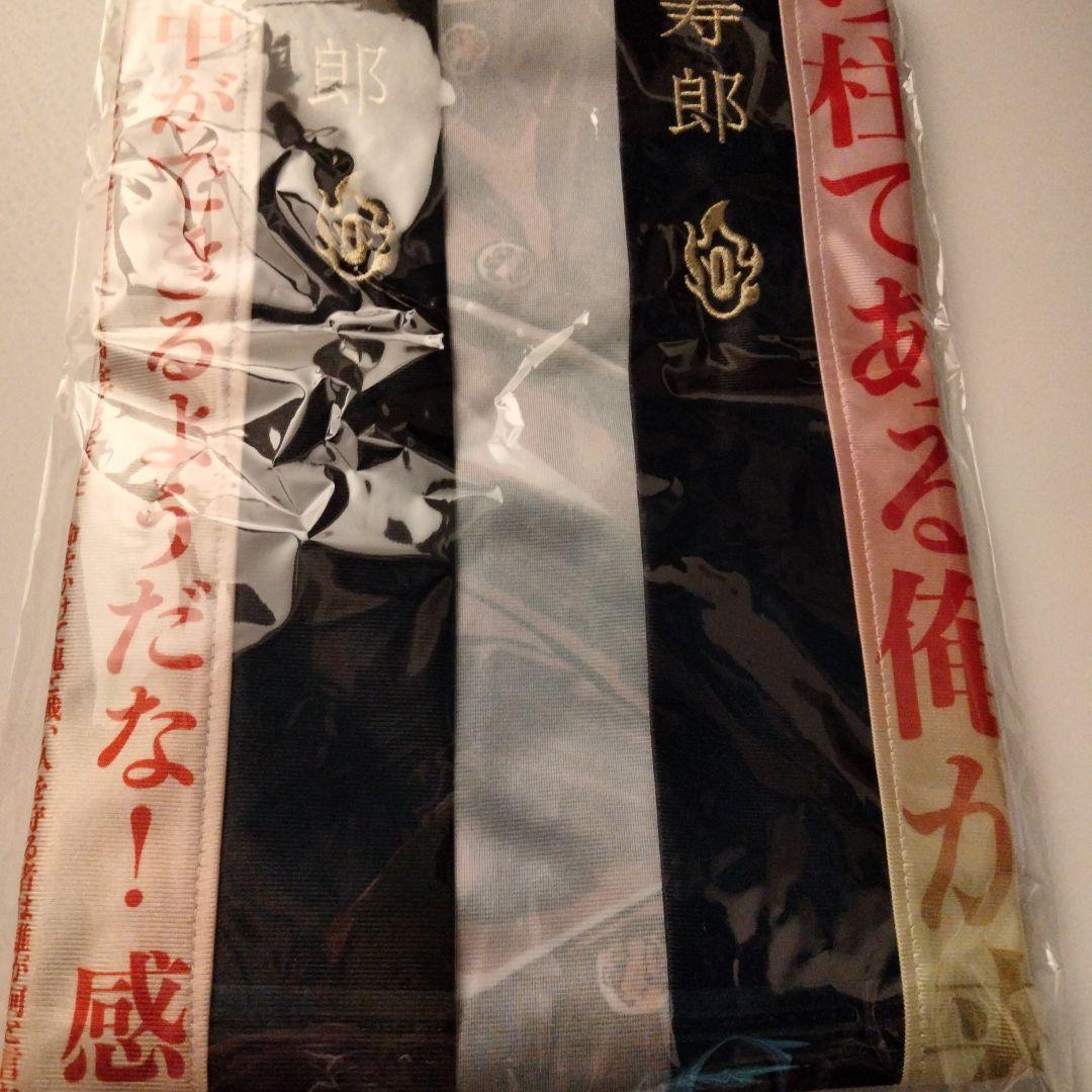 鬼滅の刃 無限列車編リバイバル上映 グッズ 煉獄杏寿郎 119の台詞-追憶