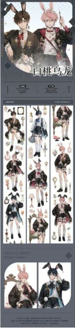 ユ*ナ様 ［新品・14点セット・おまけつき］海外マスキングテープ 青年マステ 男