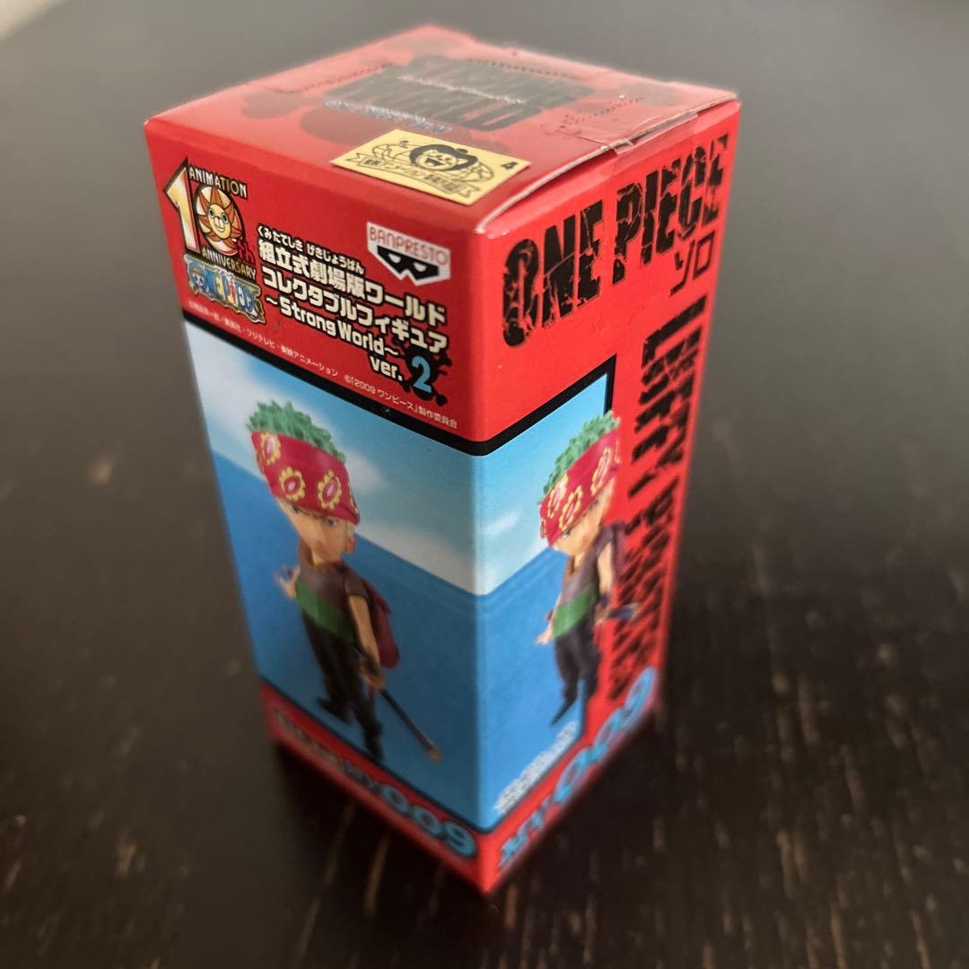 ワンピース ワールドコレクタブル ストロングワールド 劇場版 vor.2