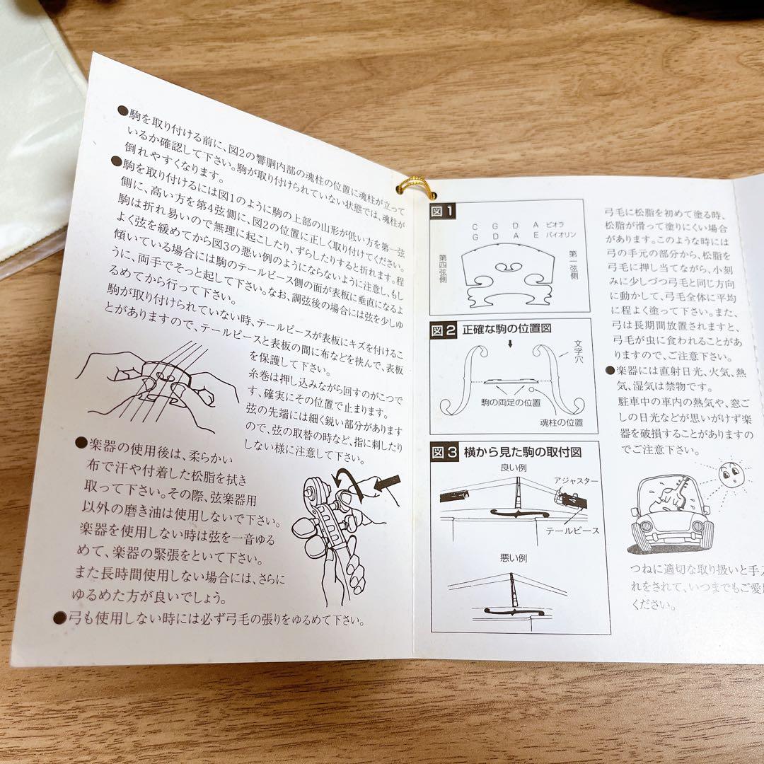 Suzuki バイオリン 4/4 No230 ケース＆顎当て2個付き