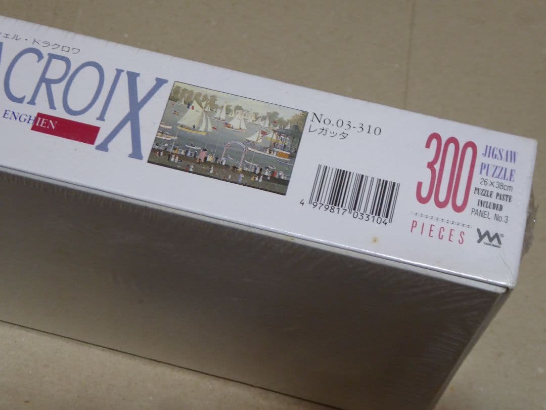 ミッシェル ドラクロワ ジグソーパズル 300ピース レガッタ やのまん