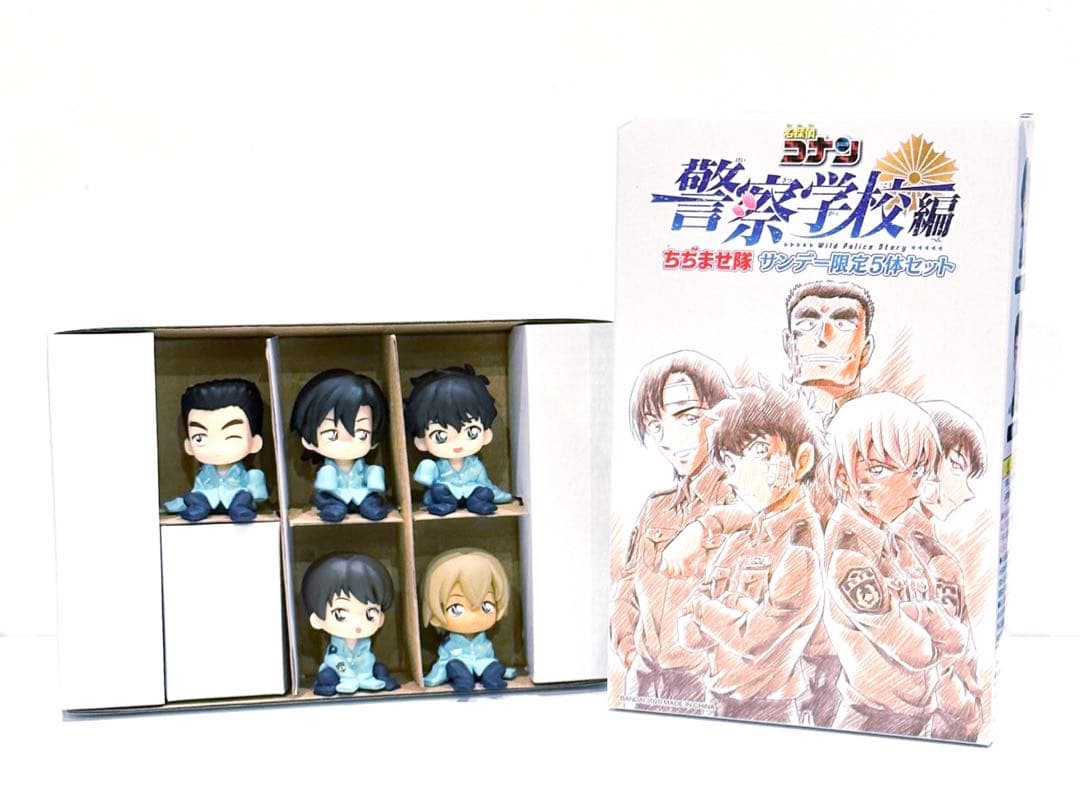 名探偵コナンちぢませ隊サンデー限定5体セット警察学校組