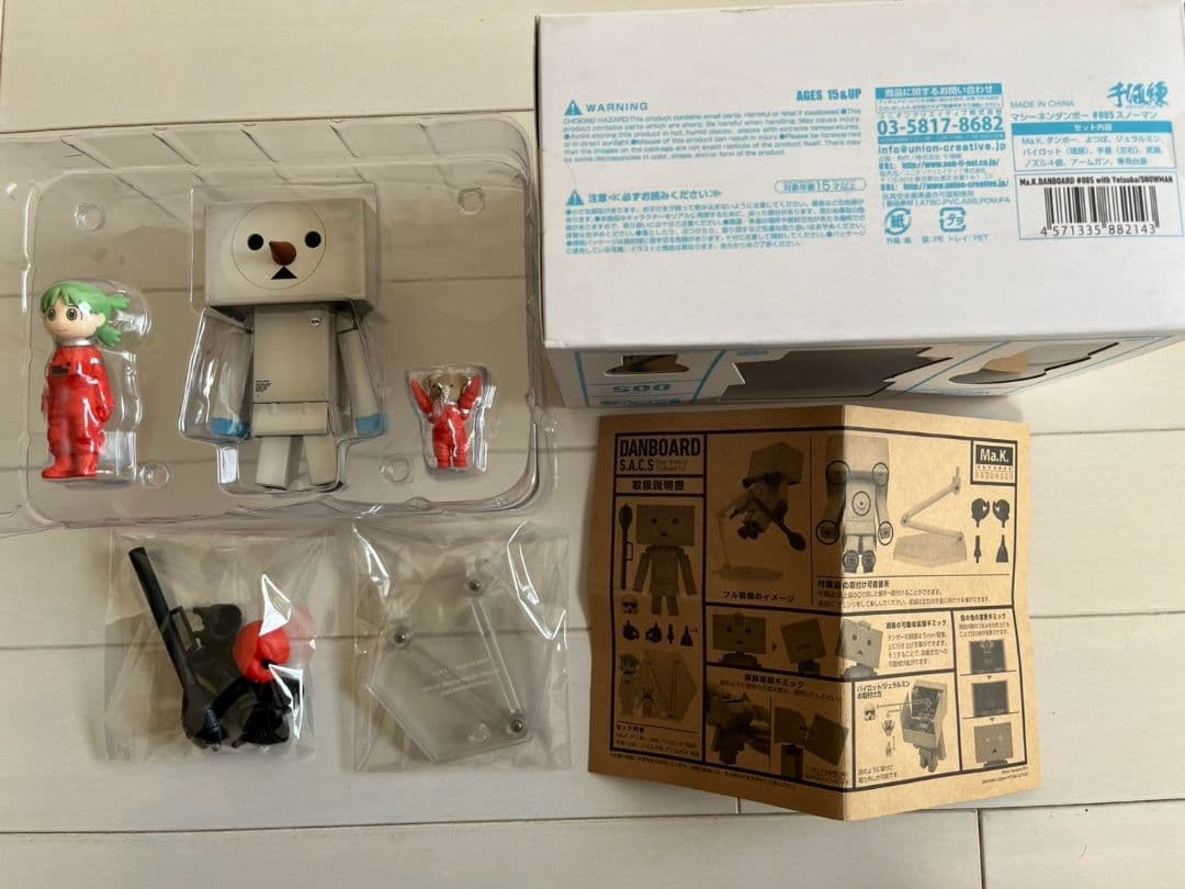 よつばと！ ダンボー まとめ セット - メルカリ