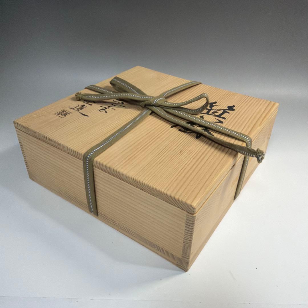 茶道具 懐石道具 箕鉢 太古窯 今井雄基 造