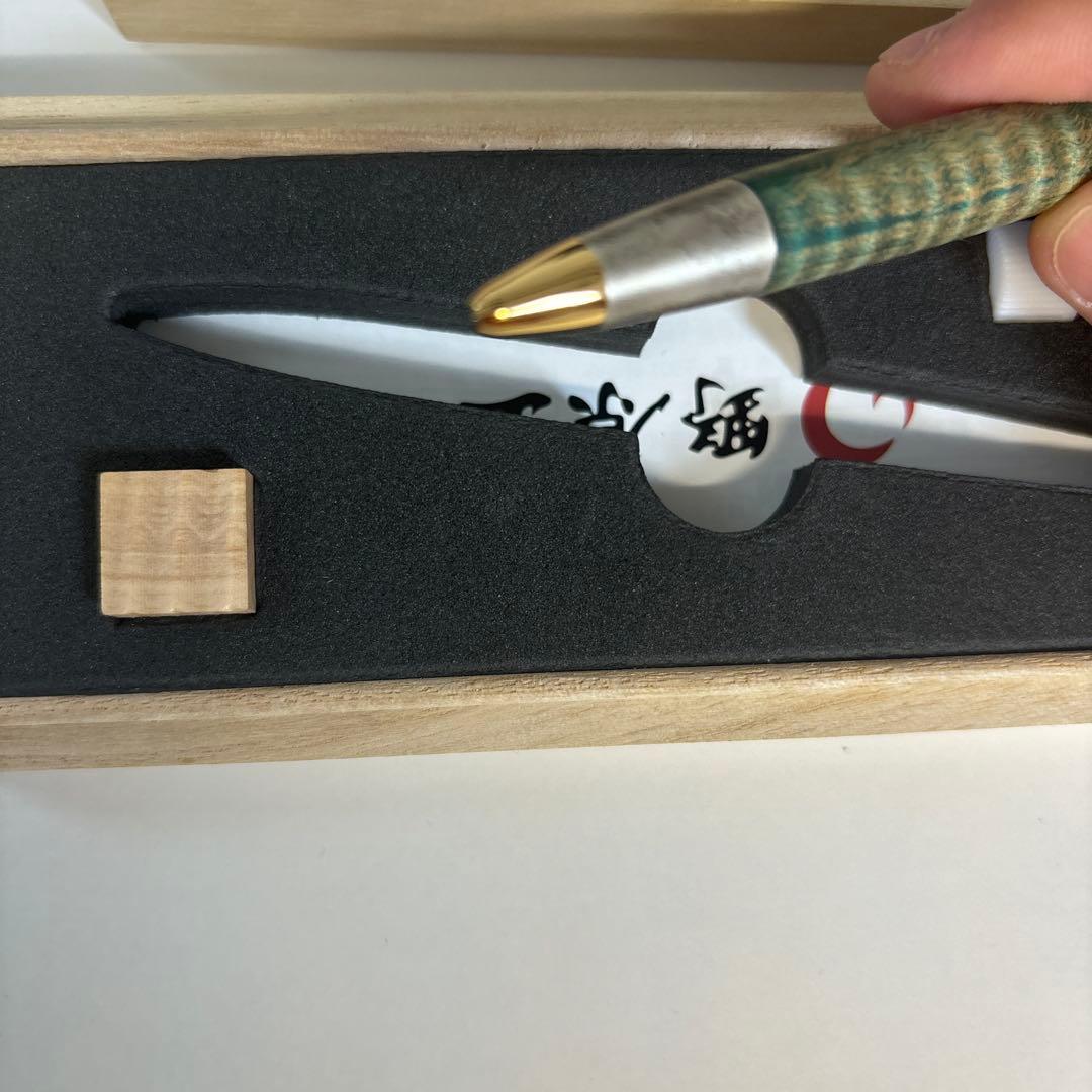 野原工芸 斑紋金具 スタボライズウッド緑 シャープペンシル