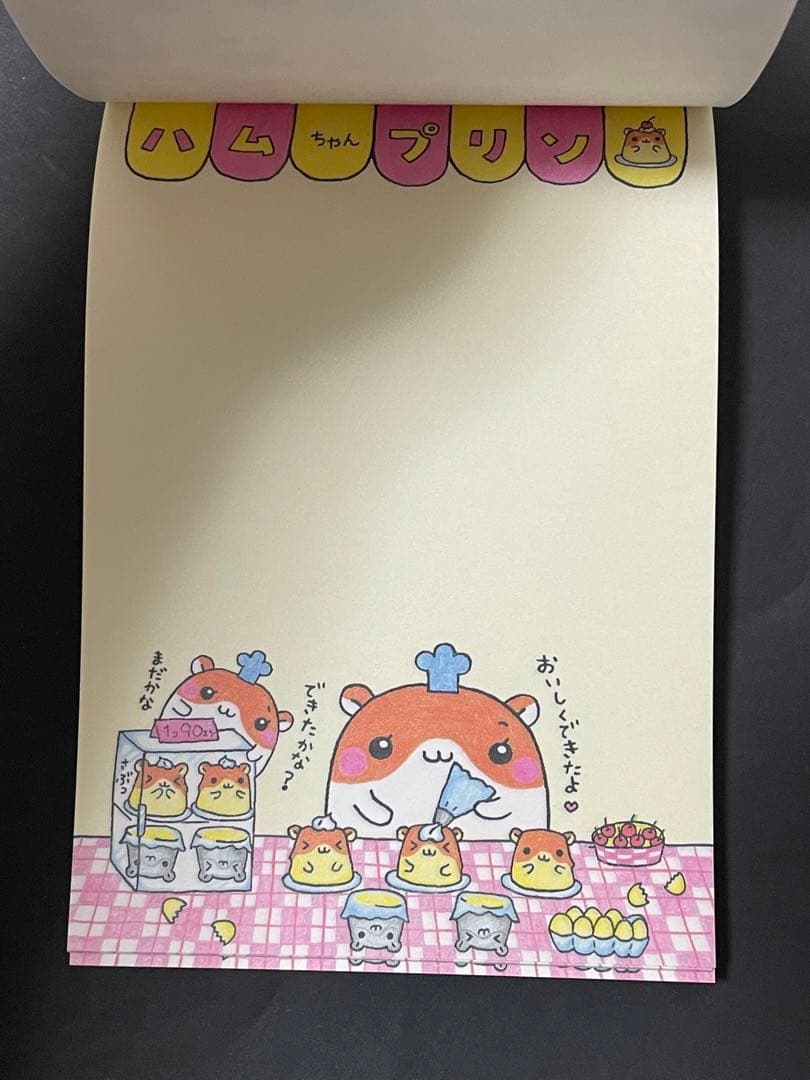 シール付き】平成レトロ ハムちゃんプリン メモ帳 クーリア ハムスター