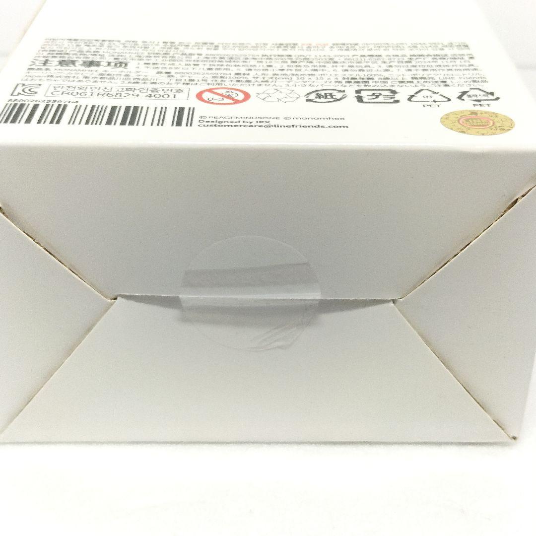 未開封 レア PMO X MONAMHEE ぬいぐるみキーリング SYHEE