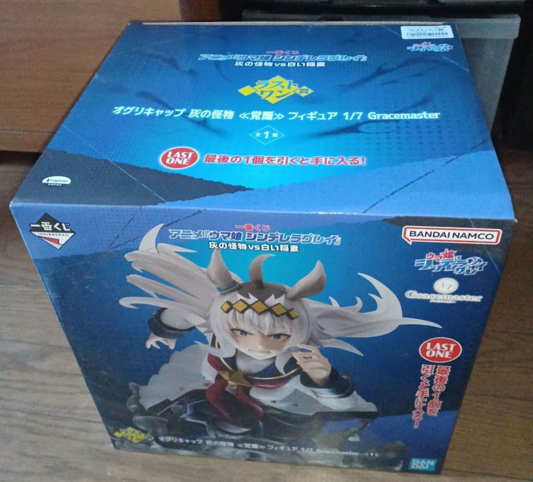 一番くじ ウマ娘シンデレラグレイ ラストワン賞 G賞 - メルカリ