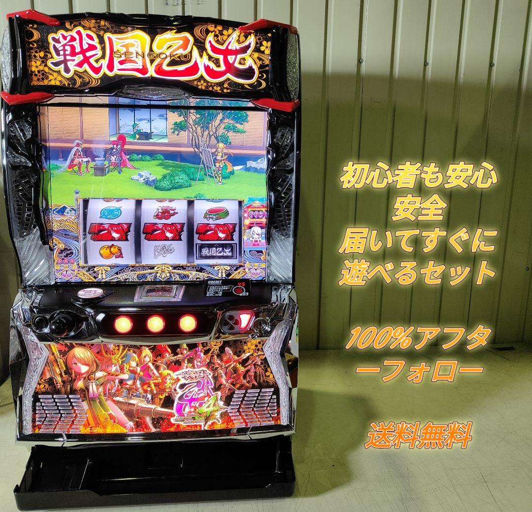 スマスロ L戦国乙女4 パチスロ実機 スロット実機