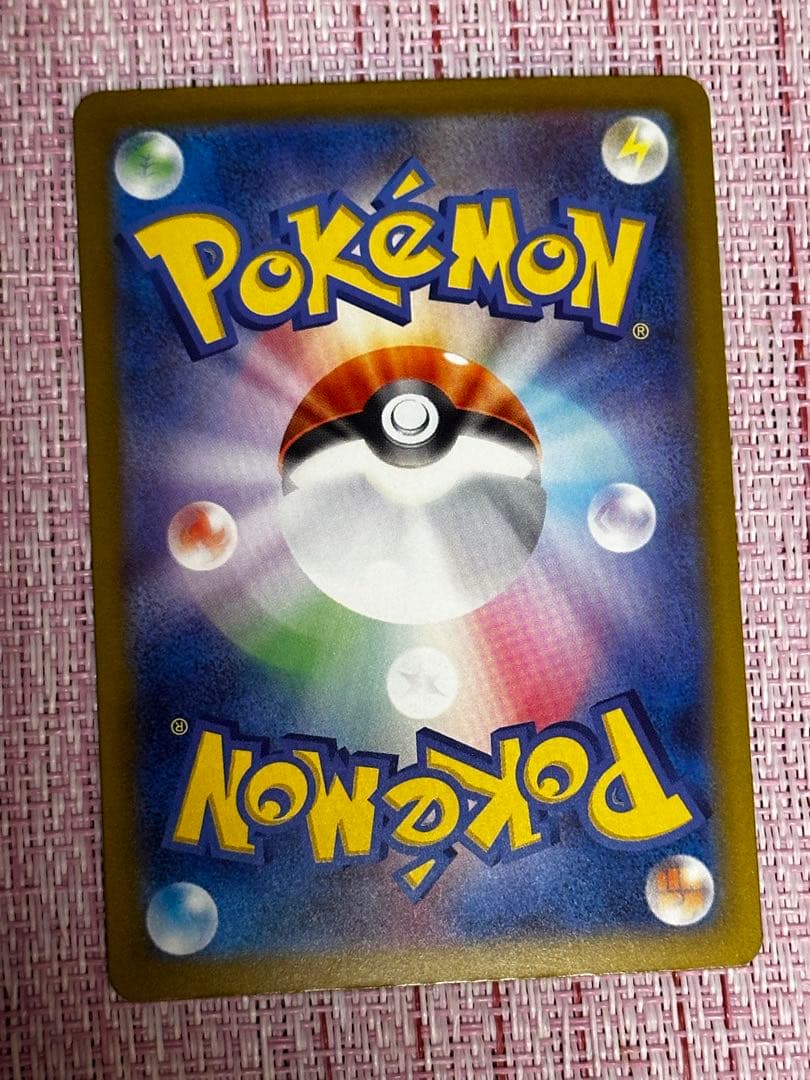 MEGAドリーム メガドリーム メガゲンガーex SAR 240/193