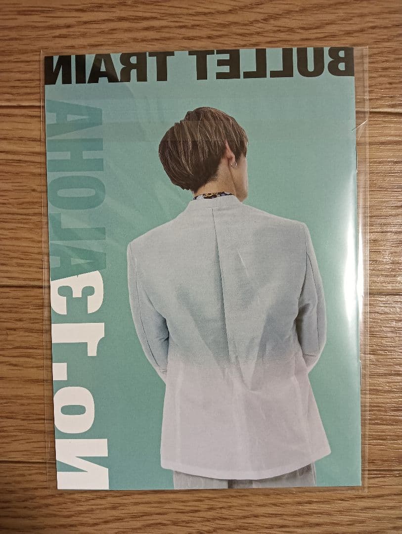 超特急 アロハ B9ペンライト、ニットトート、お試し超特急 取扱説明書