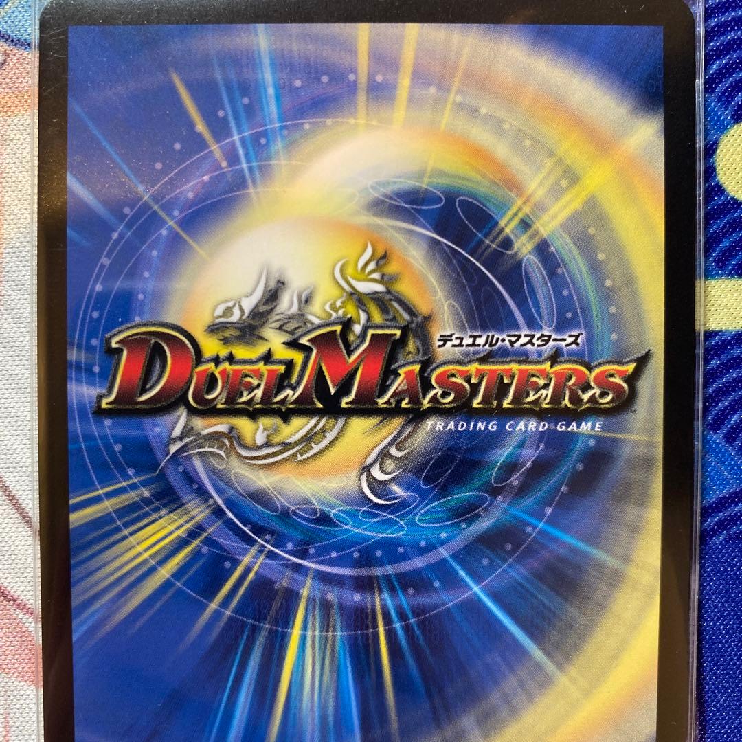 百鬼の邪王門　プロモ