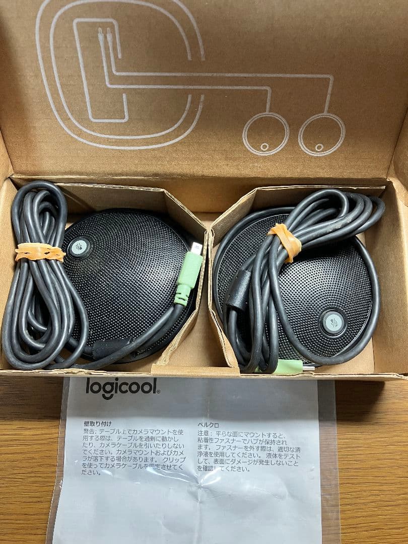 ロジクール エクスパンション マイクロフォン GROUP 拡張マイク