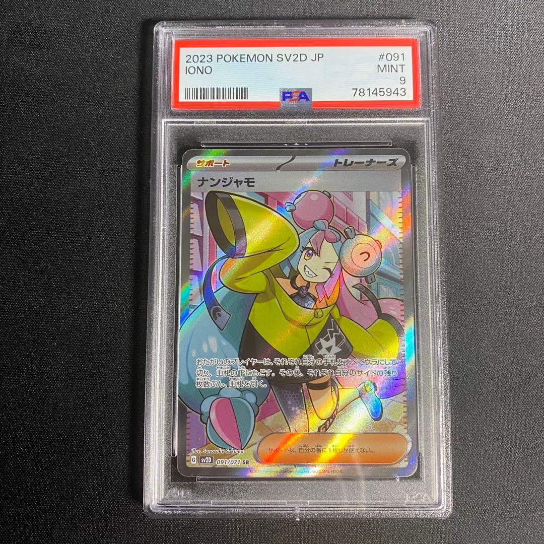 アイカツ ナイトメアカプリコーンコーデ 201405弾排出限定