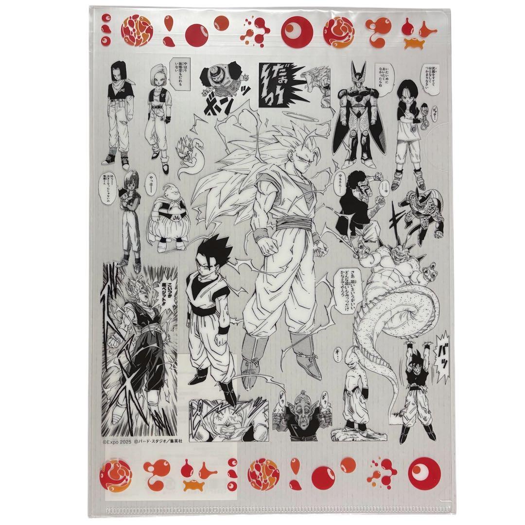 EXPO2025 大阪万博 限定 ドラゴンボール 鳥山明 クリアファイル 全4種