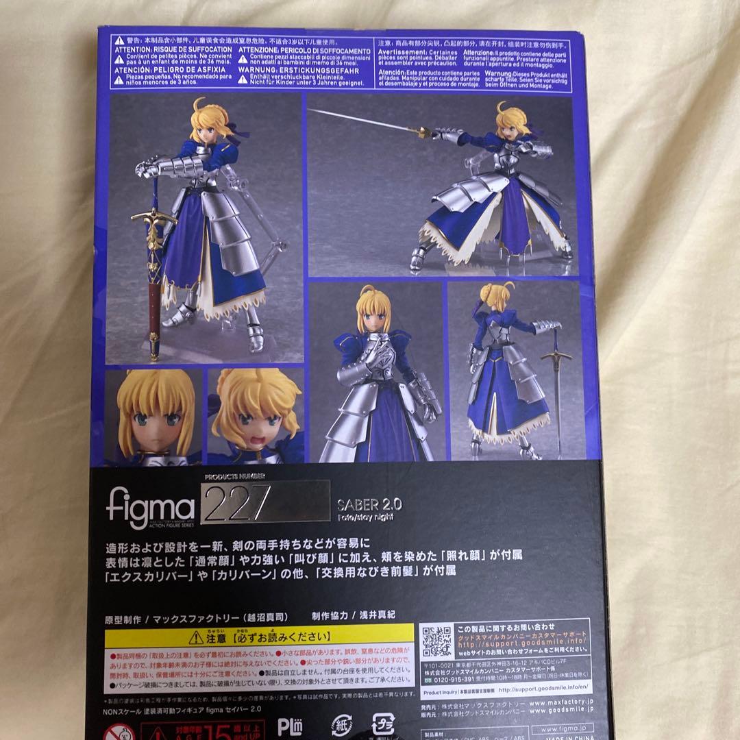 figmaセイバー2.0 figma セイバーオルタ 2.0（Fate/stay night