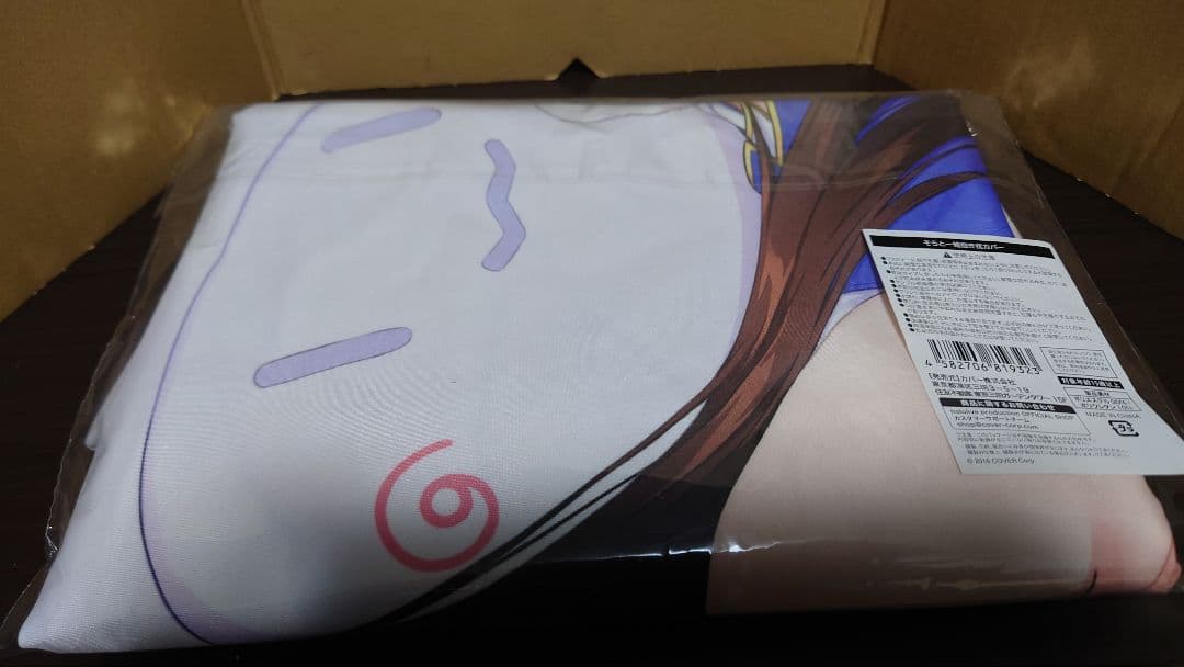 ときのそら 活動6周年記念 抱き枕カバー ホロライブ