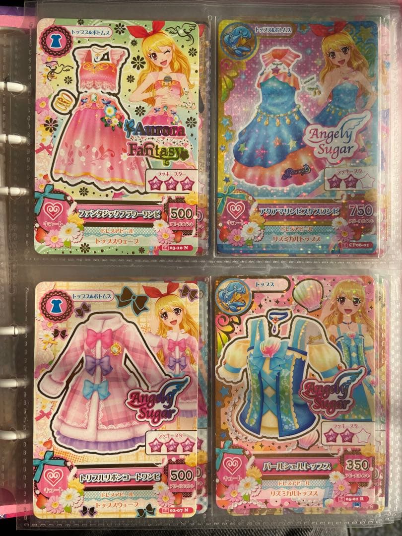 アイカツ 筐体排出 ローズボンボン 紫吹蘭 プレミアムレア PR Amazon
