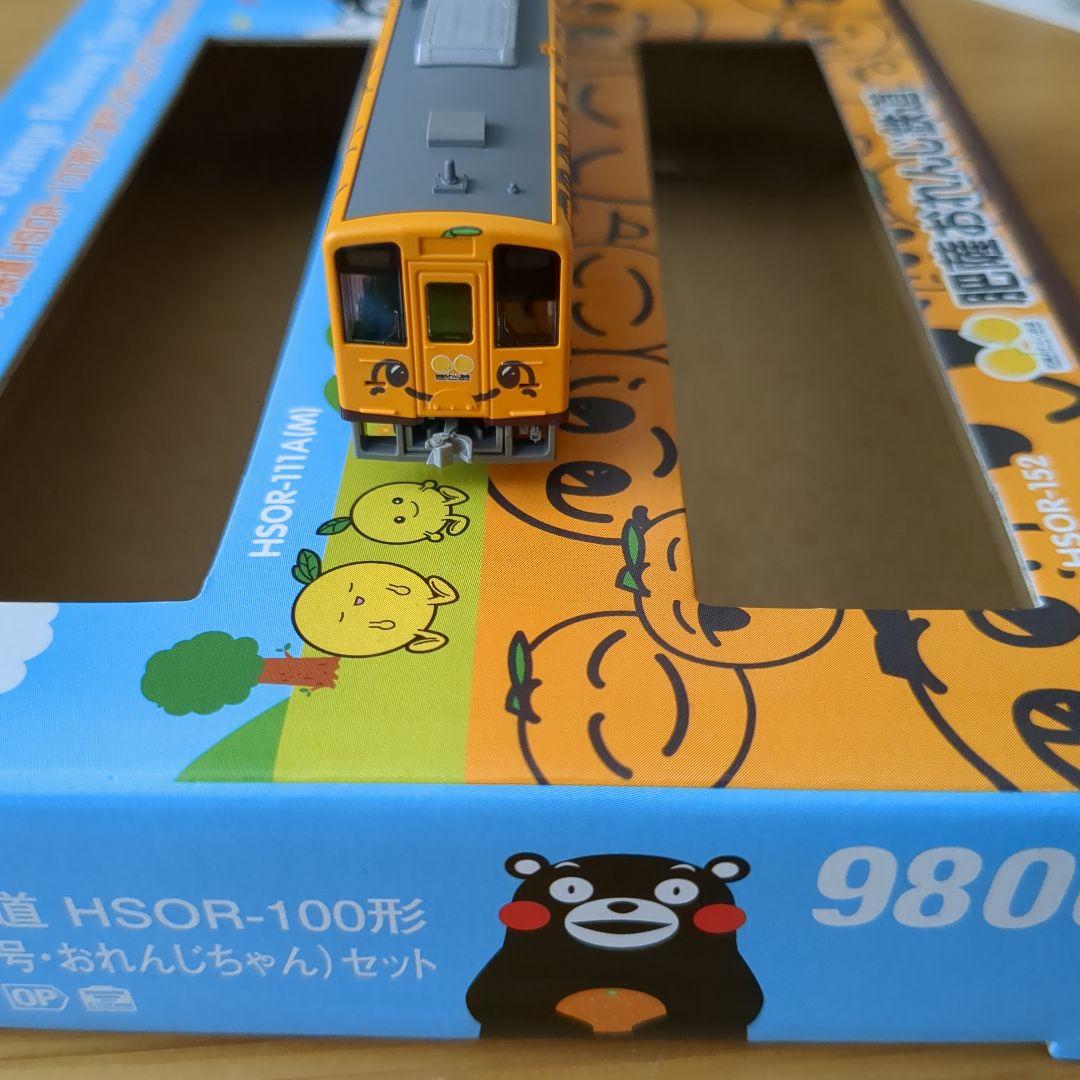 TOMIX 98062 肥後おれんじ鉄道 くまモンラッピング1号・おれんじちゃん