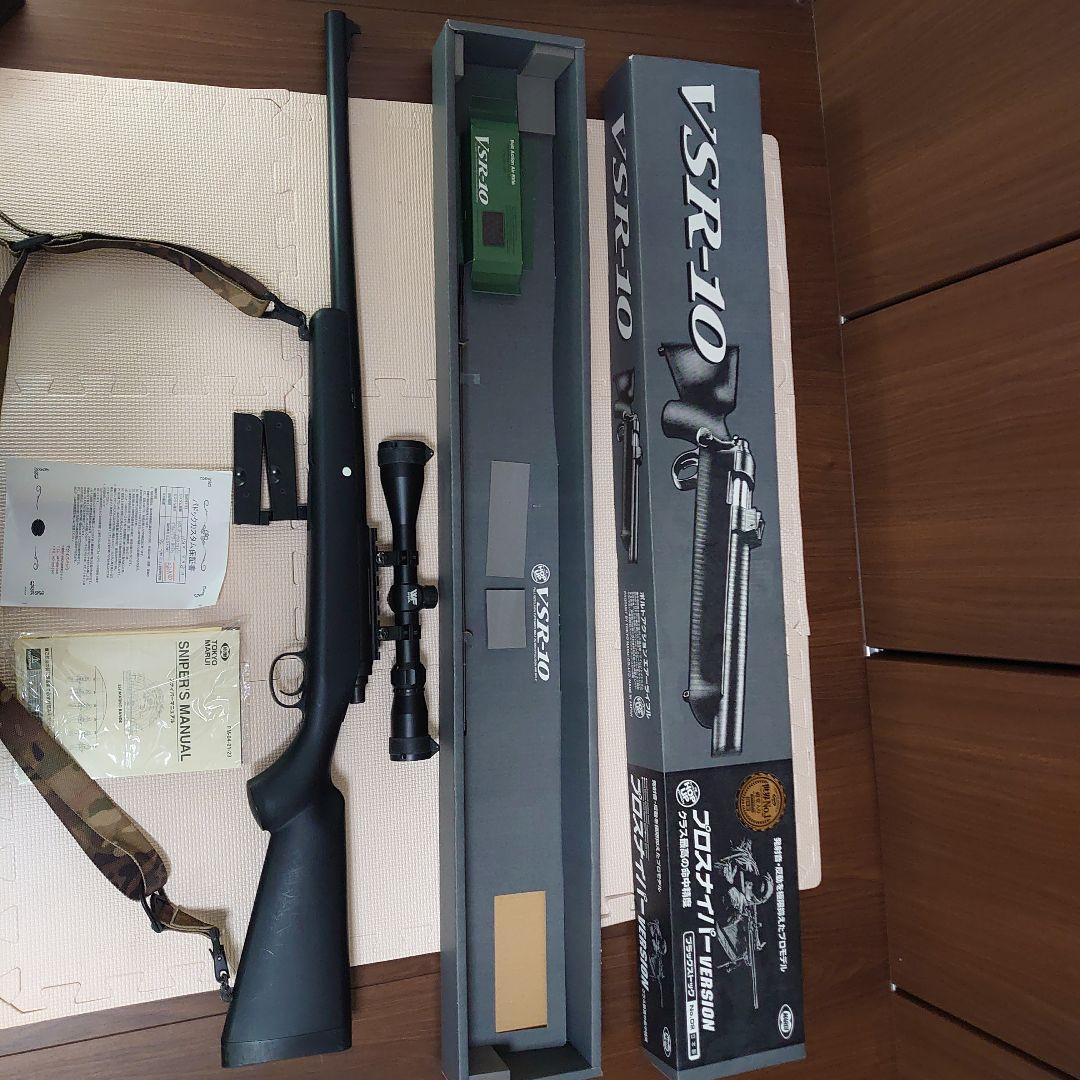 東京マルイVSR-10 スコープ付き