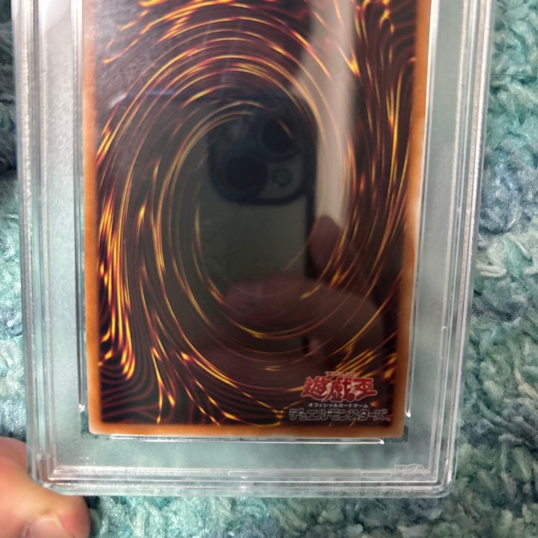 エビルナイトドラゴン 25th PSA10