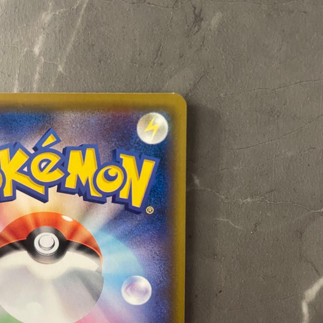 【状態A】ソルガレオ＆ルナアーラGX（SA）【SR】1063/049｝sm11b