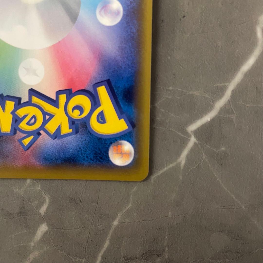 【状態A】ソルガレオ＆ルナアーラGX（SA）【SR】1063/049｝sm11b