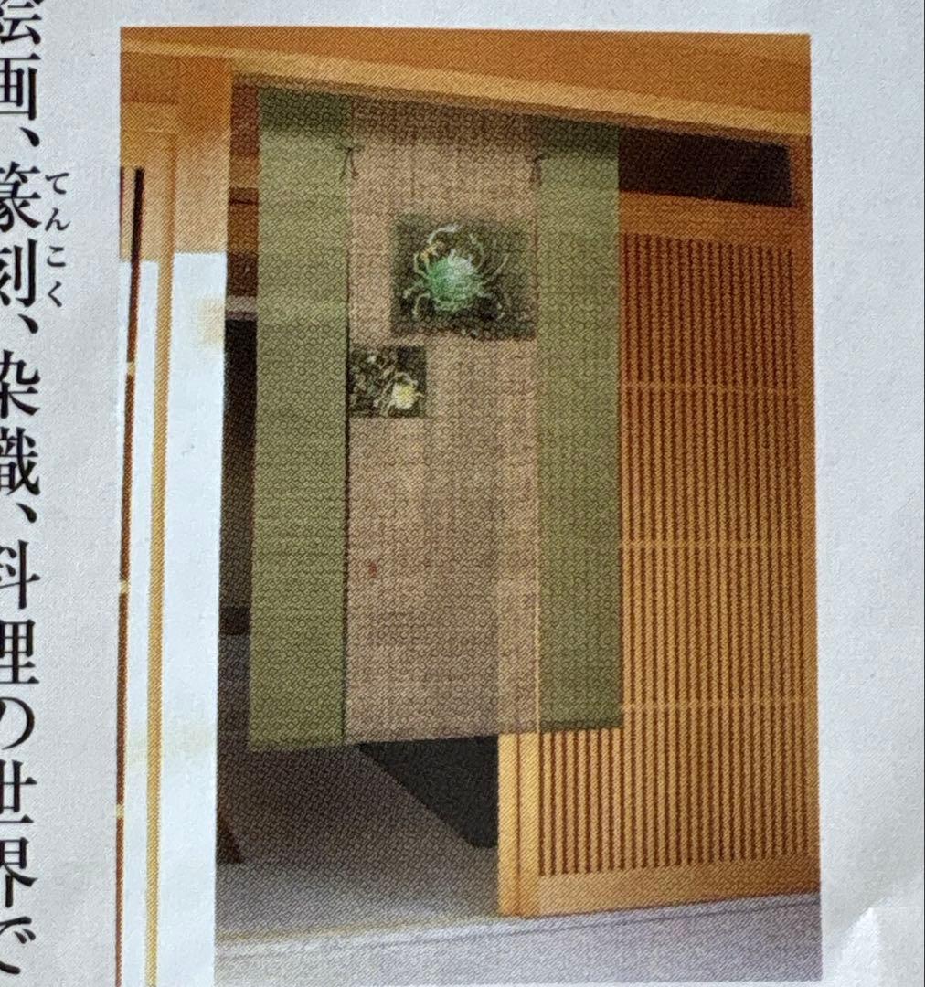 魯山人の四季 手描き本麻のれんコレクション 全4点 タペストリー 未