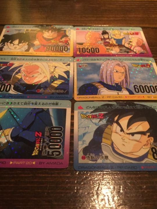 完品級 ○ DBPPドラゴンボール z PPカード 29弾【ノーマルカード 全36