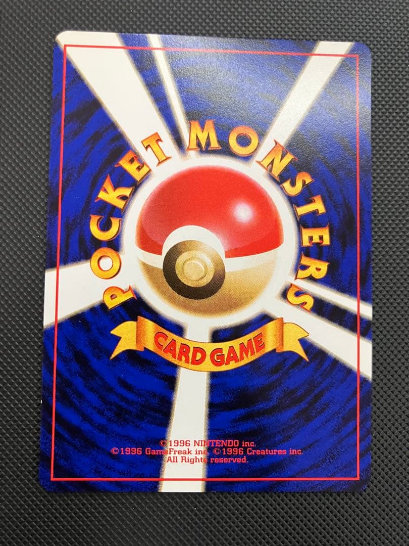 カスミのなみだ　旧裏　ポケモンカード