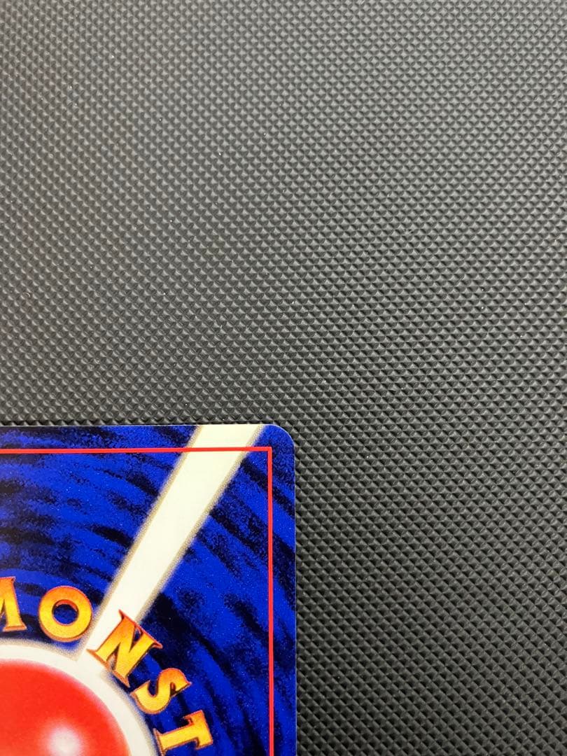 カスミのなみだ　旧裏　ポケモンカード