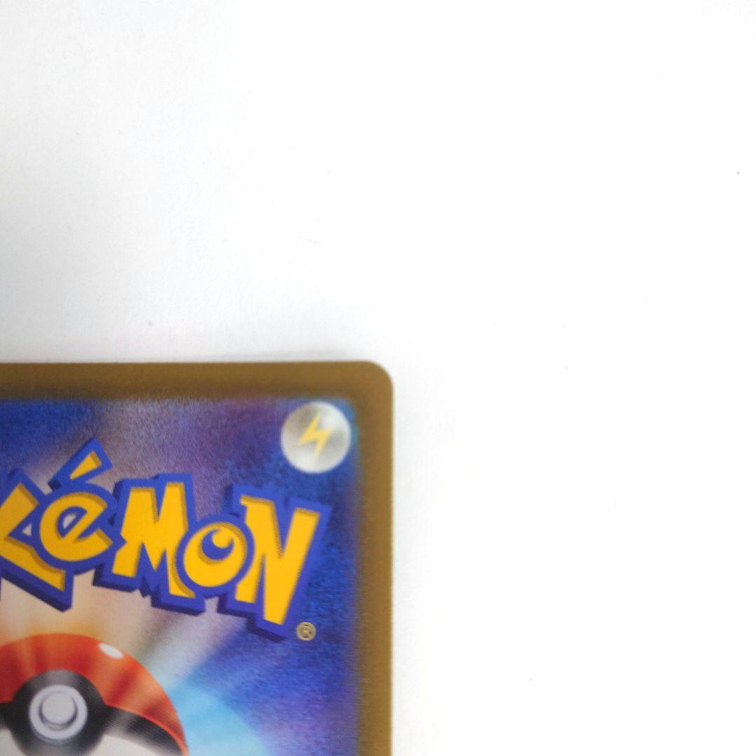 【402】キハダ 　sar SAR SV1a キハダ　【美品】