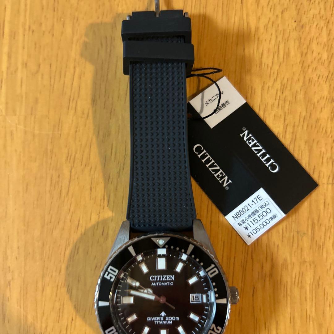 CITIZEN シチズン プロマスターフジツボ NB6021-17E