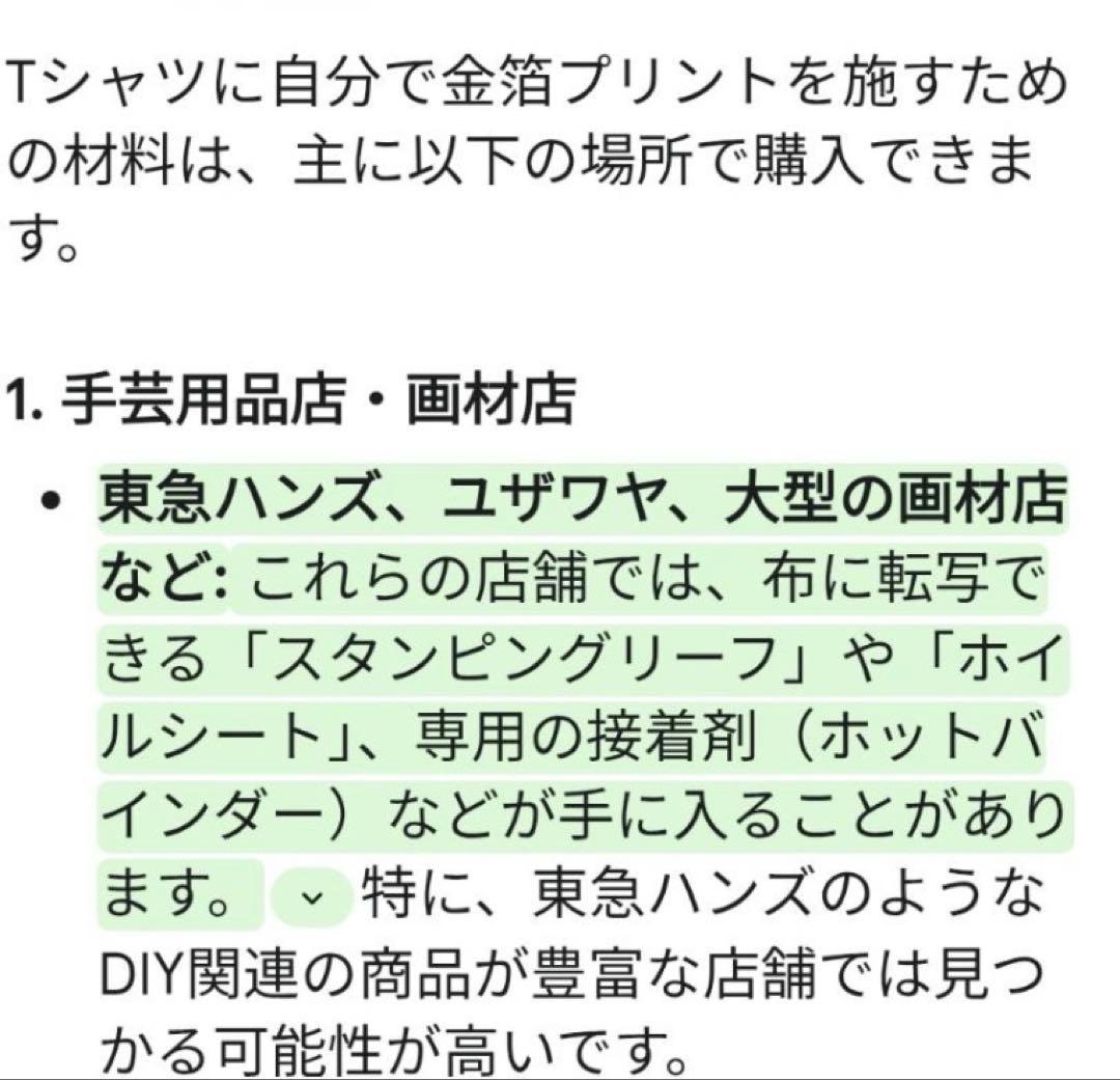 Christian Dior タンクトップ　訳あり特価