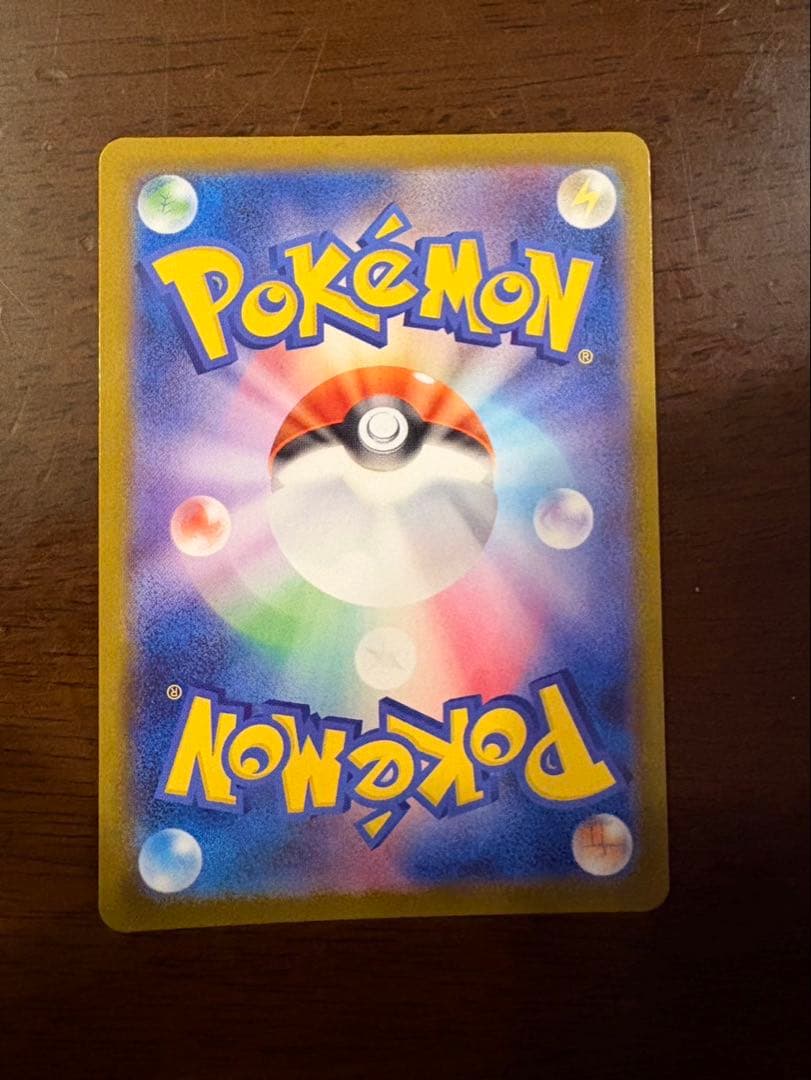 ブラッキーex SAR 美品　テラスタルフェスex