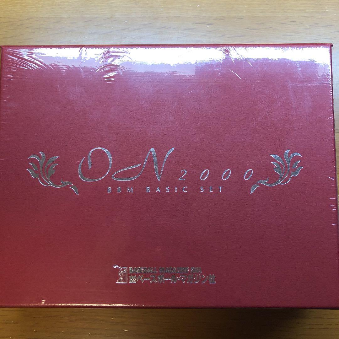 野球 カード ベースボールマガジン ON 2000 野球 カード ベースボールマガジン ON 2000 野球 カード ベースボール